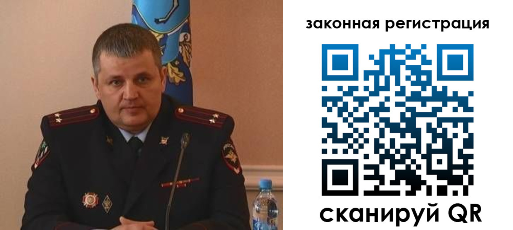 купить прописку в Жуковском